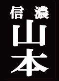 「明朝」書体イメージ